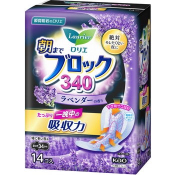 ロリエ 朝までブロック340ラベンダー 14コ入 花王