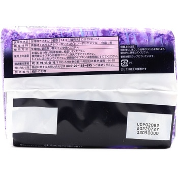 ロリエ 朝までブロック340ラベンダー 14コ入 花王