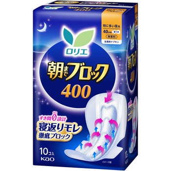 ロリエ 朝までブロック400 10コ入 花王