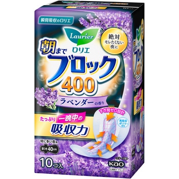 ロリエ 朝までブロック400ラベンダー 10コ入 - 花王
