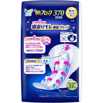 ロリエ 朝までブロック370 12コ入 花王