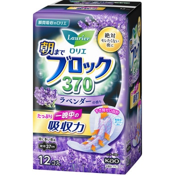 ロリエ 朝までブロック370ラベンダー 12コ入 花王