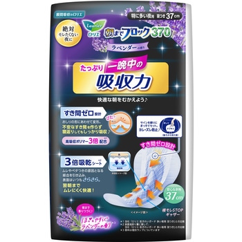 ロリエ 朝までブロック370ラベンダー 12コ入 花王