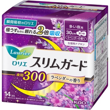 ロリエスリムガードラベンダー多い夜用300 14コ 花王