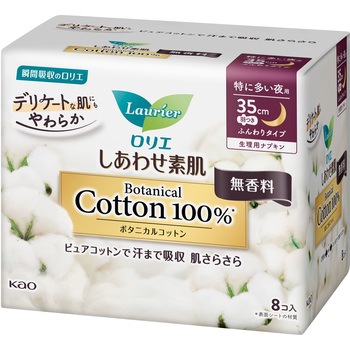ロリエしあわせ素肌ボタ35特に多い夜用羽8コ無香 花王