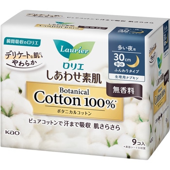 ロリエしあわせ素肌ボタニカル30多い夜用羽9コ無香 花王