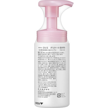 ロリエ デリケート泡ウォッシュ 150ml 花王