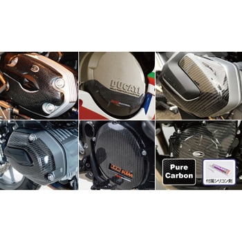 Carbon Engine Case Cover R&G RACING PRODUCTS