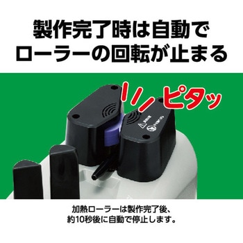 エアークッションメーカー3rd アスウィル