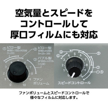エアークッションメーカー3rd アスウィル