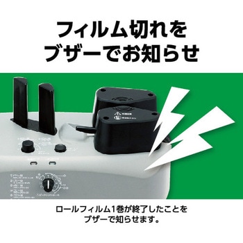 エアークッションメーカー3rd アスウィル