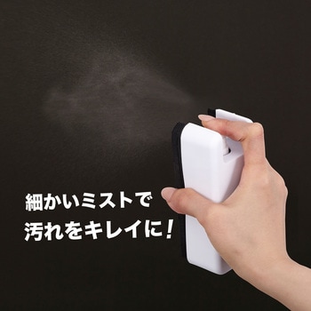 ホワイトボード用クリーナーつきイレーザー Asmix(アスカ)