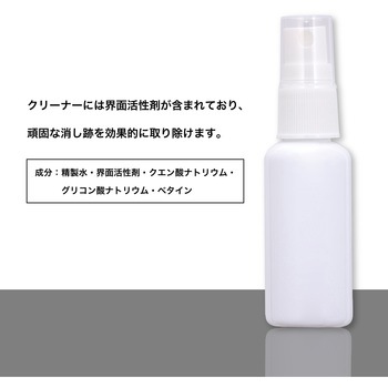 ホワイトボード用クリーナー2本入り Asmix(アスカ)