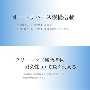 クロスカットシュレッダー Asmix(アスカ)