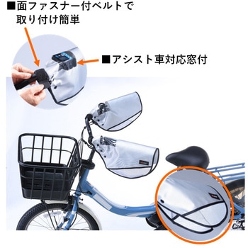 窓付キサマーハンドルカバー Kawasumi(川住製作所)