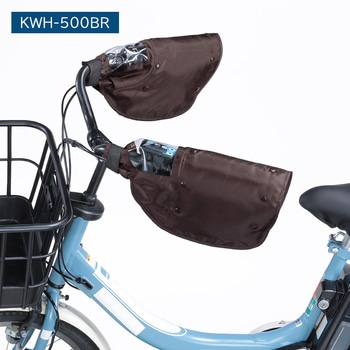 オールシーズンハンドルカバー Kawasumi(川住製作所)