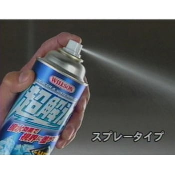 超解氷スプレー ウイルソン