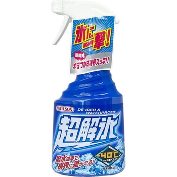 2053 ����X�X�v���[ �E�C���\�� 82663228