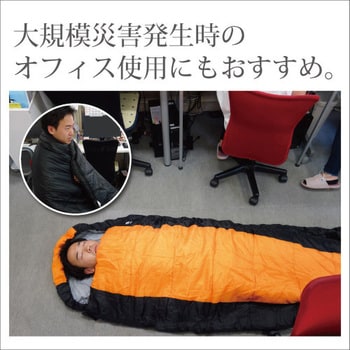 ふわ暖Light 防災寝袋封筒型-6℃ Bears Rock