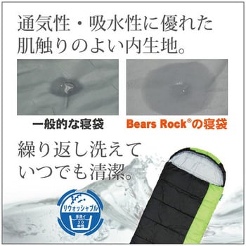 ふわ暖Light 防災寝袋封筒型-6℃ Bears Rock