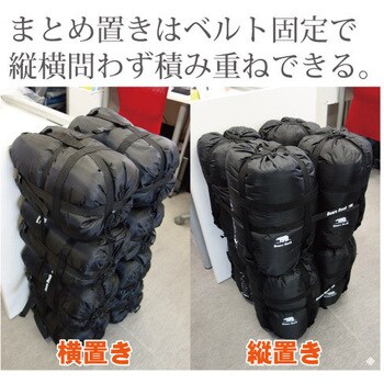 ふわ暖Light 防災寝袋封筒型-6℃ Bears Rock