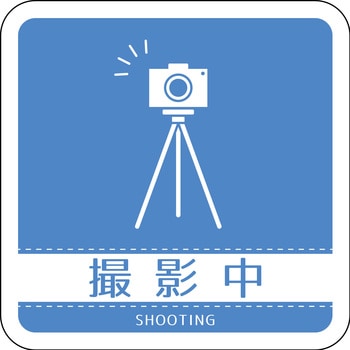 ドアノブサインマグネット グリーンクロス