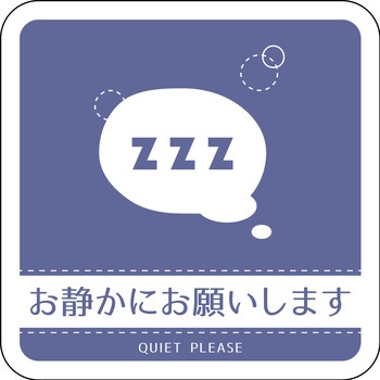 ドアノブサインマグネット グリーンクロス