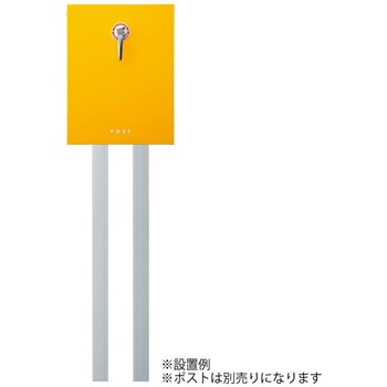 かもんポスト LEAP(リープ)オプションスタンド 美濃クラフト