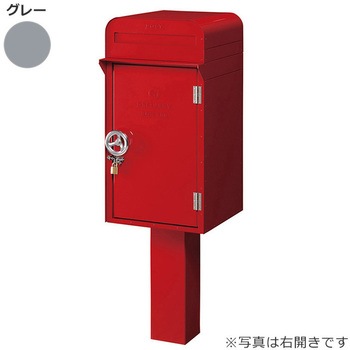 かもんポスト DEPO ポスト+宅配BOX100 右開き 美濃クラフト