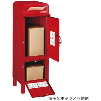 DEPO ポスト+宅配BOX100+宅配BOX80 左開き 美濃クラフト