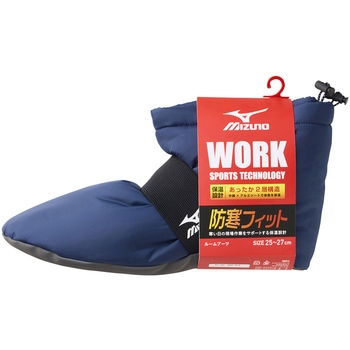 断熱撥水バンド付ルームブーツ 25-27 mizuno(ミズノ)