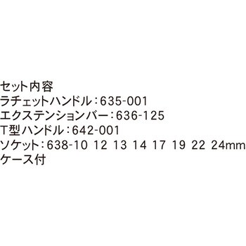 AAZ-700-002-1 1000V絶縁工具1/2drセット11PCS 1セット CUSTOR