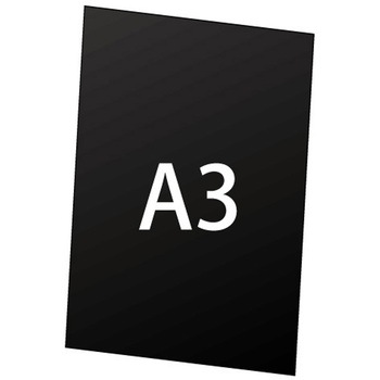 VASK用アルミ複合板(黒)3mm厚 A3 常磐精工