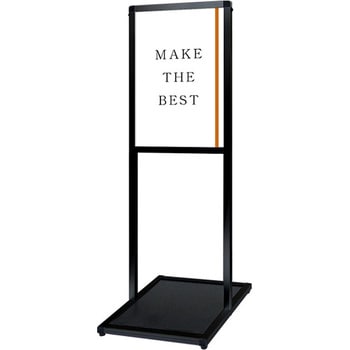 ブラックバリウスメッセージスタンド A2縦 常磐精工