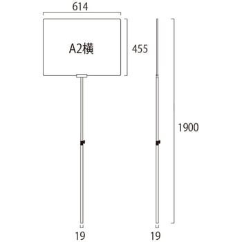 プラカードポールB A2横ベースセット 常磐精工