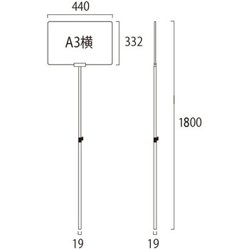 プラカードポールB A3横ベースセット 常磐精工