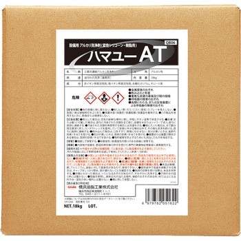 ハマユーAT 18kg 横浜油脂工業(Linda)