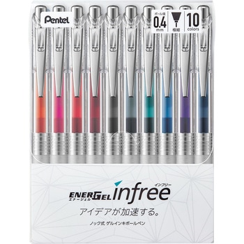 ゲルインキボールペン エナージェル インフリー ぺんてる