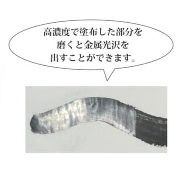 顔彩耽美 グラファイトカラーズ 呉竹