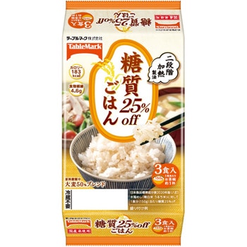 糖質25%Offごはん3食 テーブルマーク