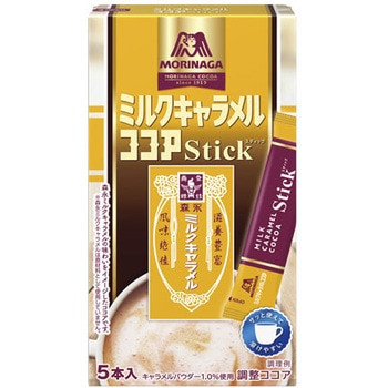 ミルクキャラメルココアスティック 1ケース(60g×48個) 森永製菓 【通販