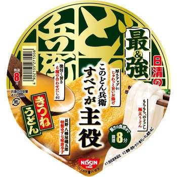 日清の最強どん兵衛きつねうどん 日清食品