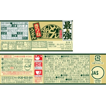 Amazon.co.jp: 【Amazon.co.jp限定】 日清食品 どん兵衛 だし