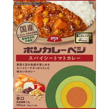 ボンカレーベジスパイシートマトカレー辛口 1ケース(180g×30個) 大塚