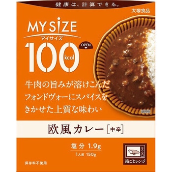 100KcaLマイサイズ欧風カレー 大塚食品