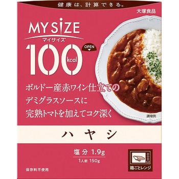100KcaLマイサイズハヤシ 大塚食品