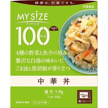 100KcaLマイサイズ中華丼 大塚食品