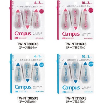 キャンパス修正テープ コクヨ