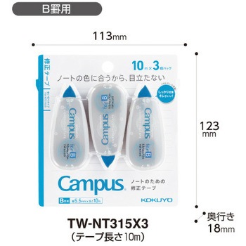 キャンパス修正テープ コクヨ