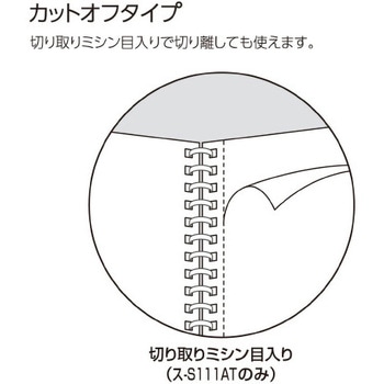 キャンパスソフトリングドット40枚B5 コクヨ